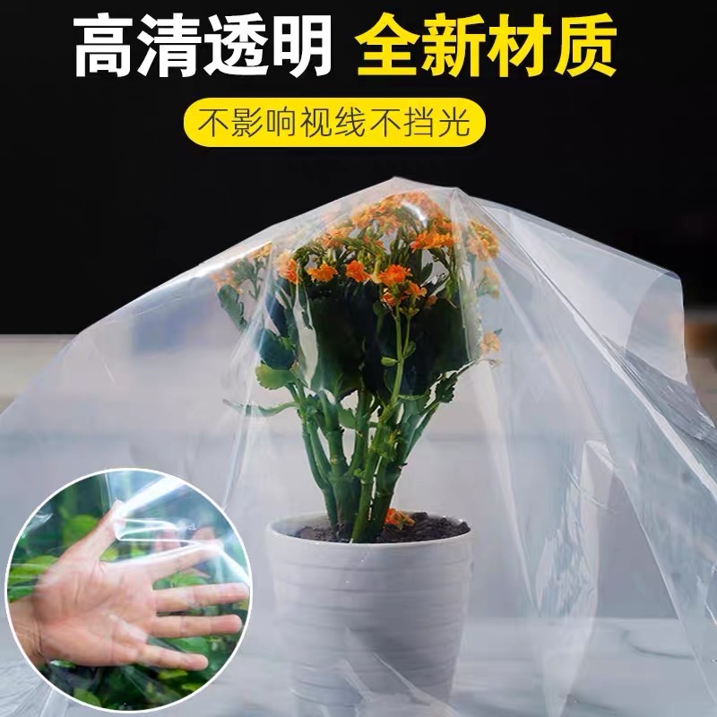 三沙市塑料薄膜工程膜 - 一站式服务