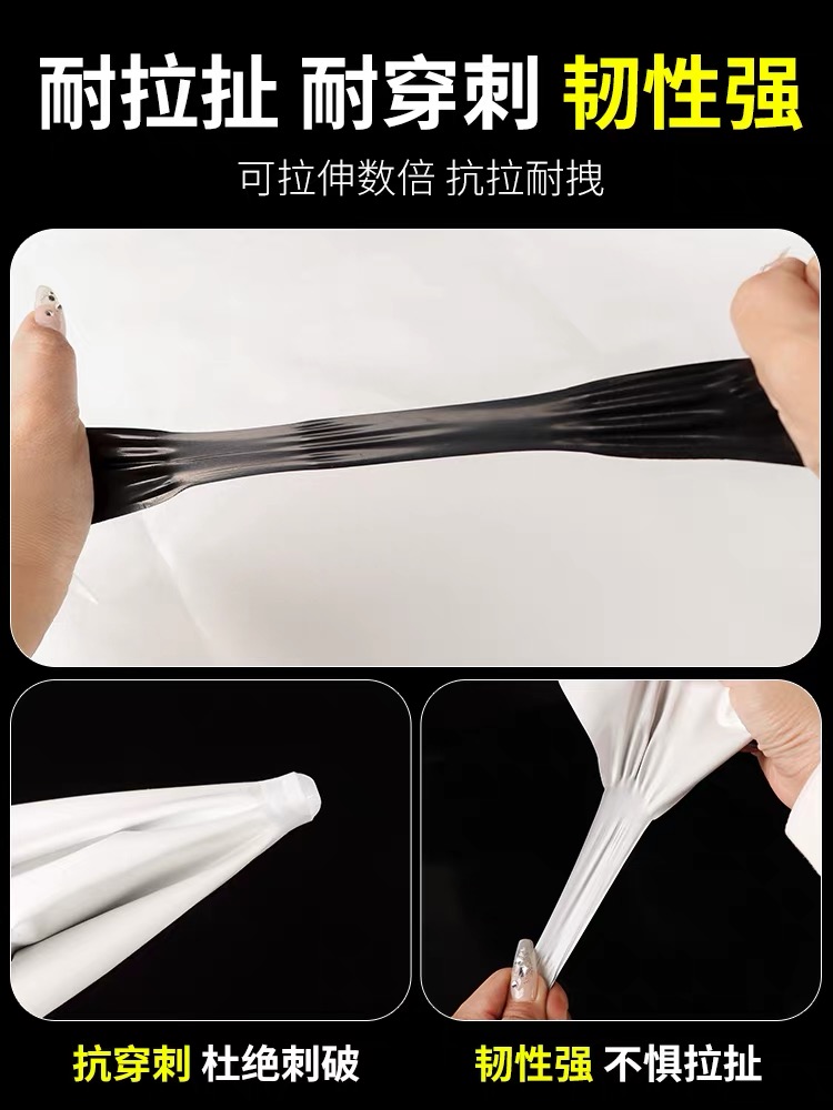 三沙市po膜黑白养殖膜 - 方案